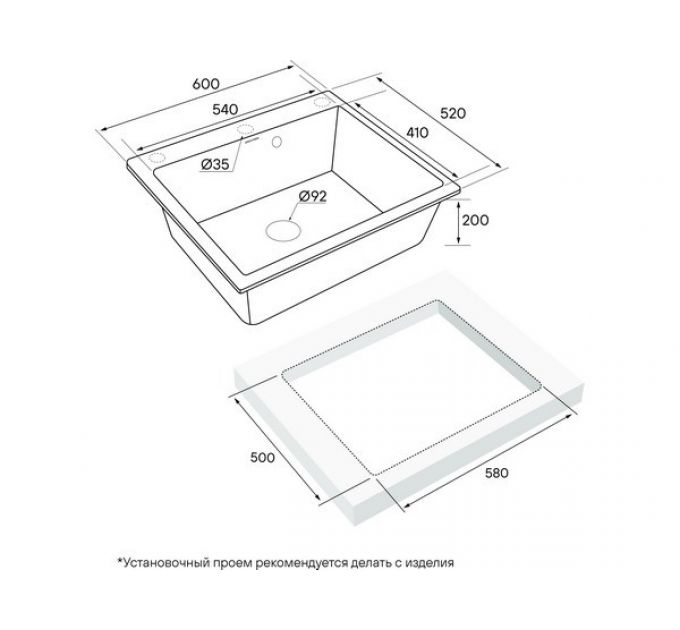 Мойка Paulmark Kante 60 PM106052-WH, белый