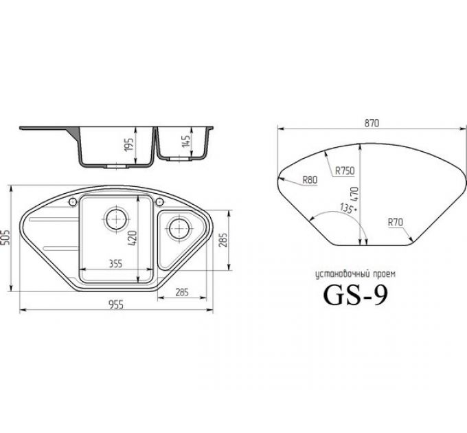Мойка Gamma Stone GS-9 светло-серый 310