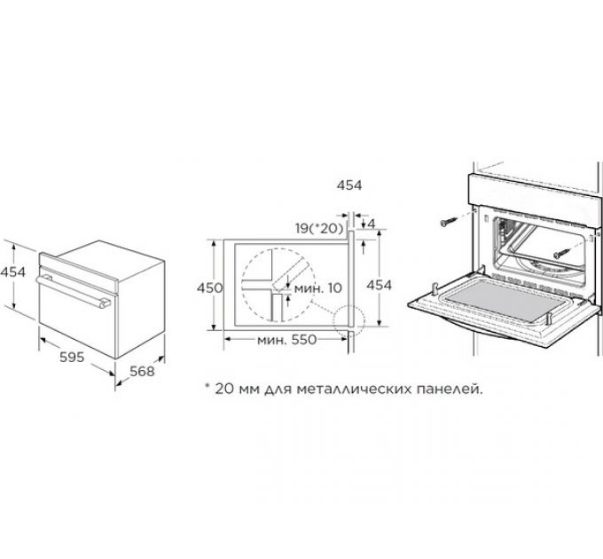 Духовой шкаф Midea MCO82007MBG-I компактный с СВЧ