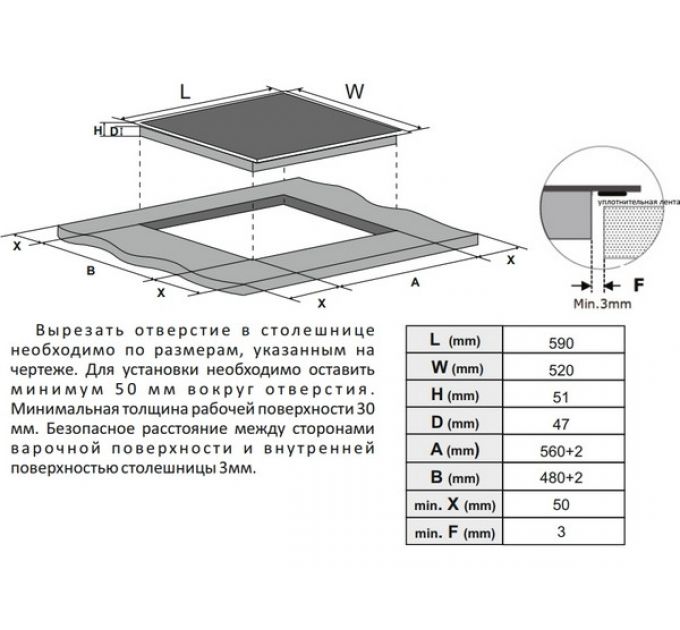 Варочная панель EXITEQ EXH-511CB электрическая