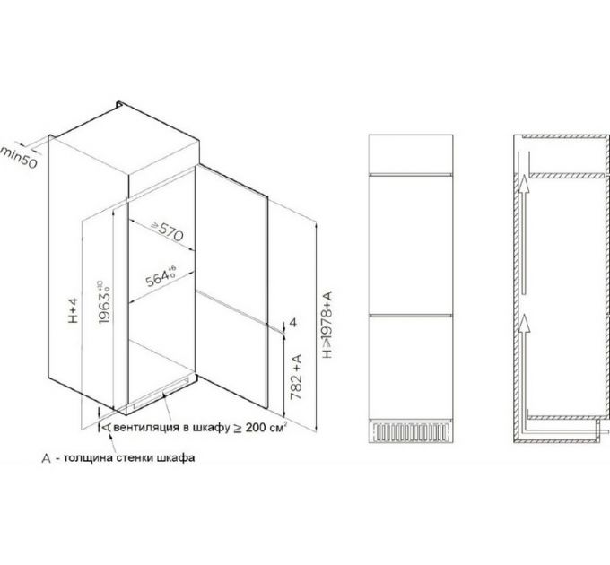 Холодильник Graude IKG 200.3 встраиваемый