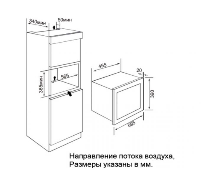 СВЧ-печь GRAUDE MWG 38.0 S