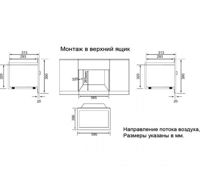 СВЧ-печь GRAUDE MWG 38.0 S