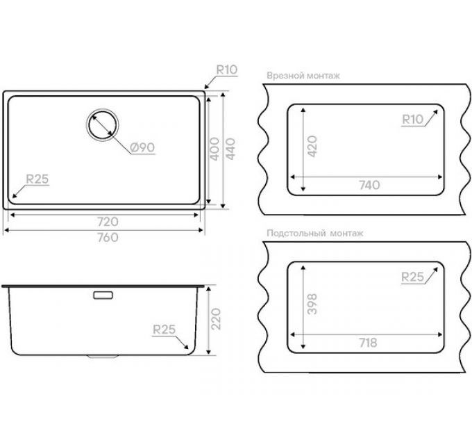 Мойка Kuchenstern MULTI 80 нержавеющая сталь