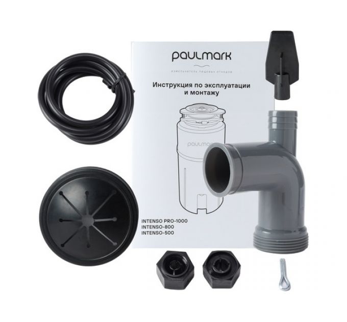 Измельчитель пищевых отходов Paulmark INTENSO I-800