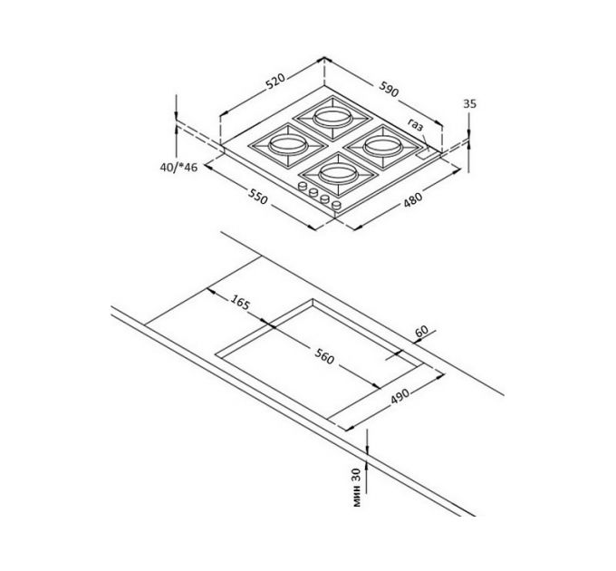 Варочная панель Korting HGG 6722 CTN газовая