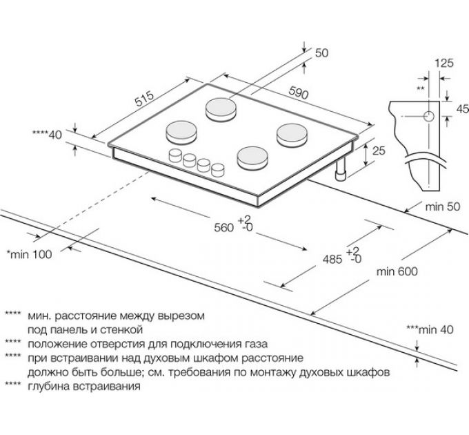 Варочная панель GRAUDE GS 60.1 E газовая