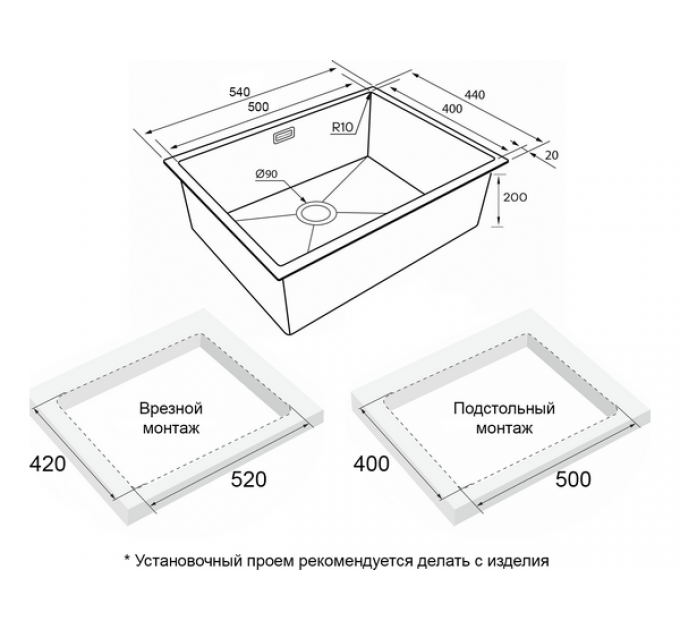 Мойка Paulmark Next 54 uni PM215444-BG, брашированное золото
