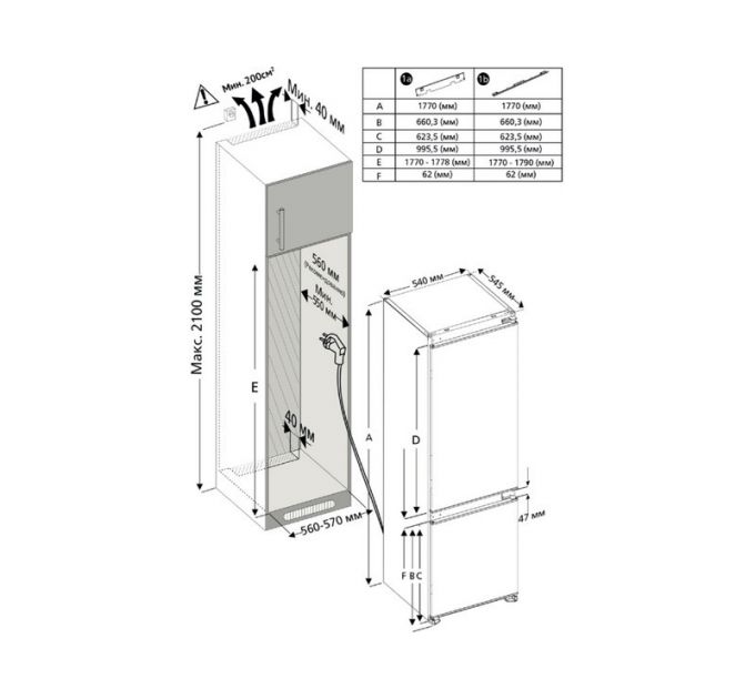 Холодильник Kuppersberg RBN 1763 встраиваемый