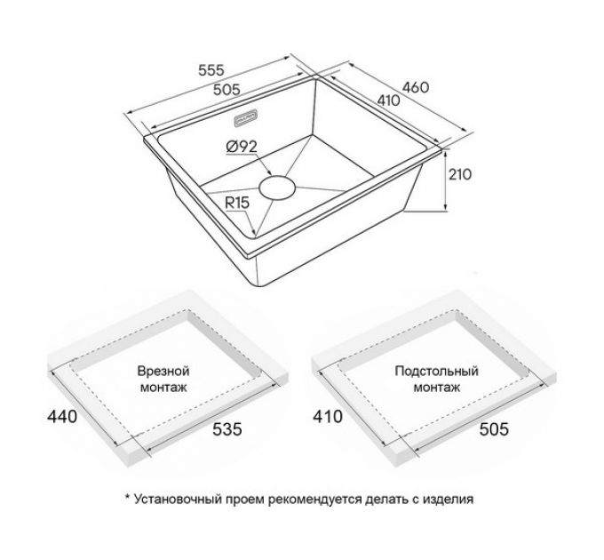Мойка Paulmark Lumi 55uni LU55-BE, бежевый