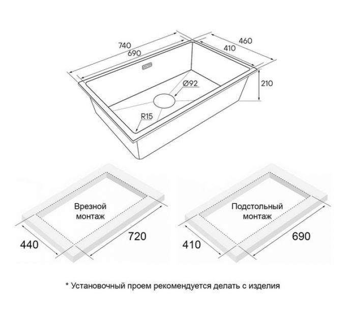 Мойка Paulmark Lumi 74uni LU74-AN, антрацит