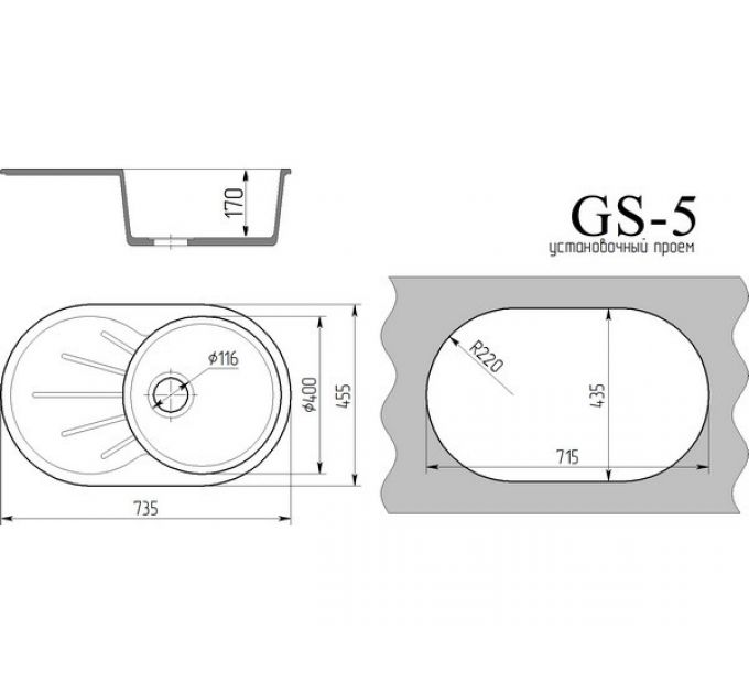 Мойка Gamma Stone GS-5 черный 308