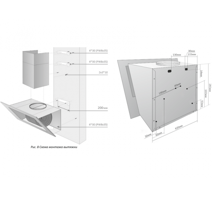 Вытяжка EXITEQ EX-1496 black