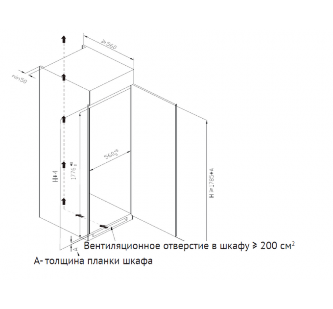 Морозильная камера Kuppersberg SFB 1780 встраиваемая