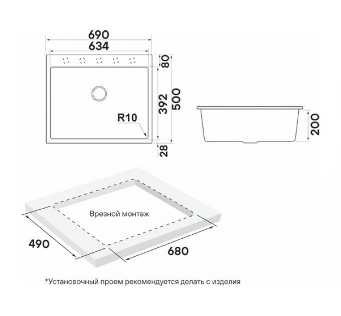 Мойка Paulmark Decoration 69 PM936950-WH, white