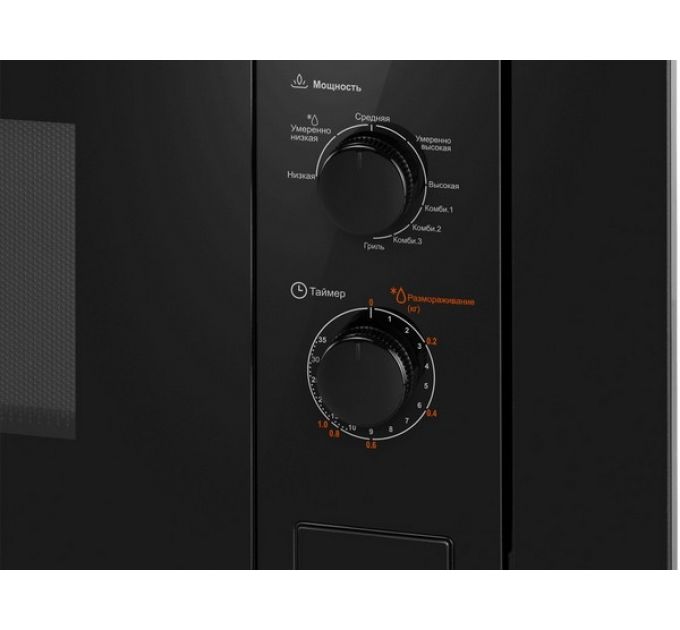 СВЧ-печь MAUNFELD MBMO820MGB203