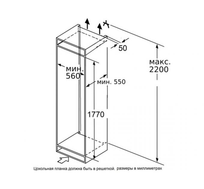 Холодильная камера Jacky's JL BW1770 встраиваемая