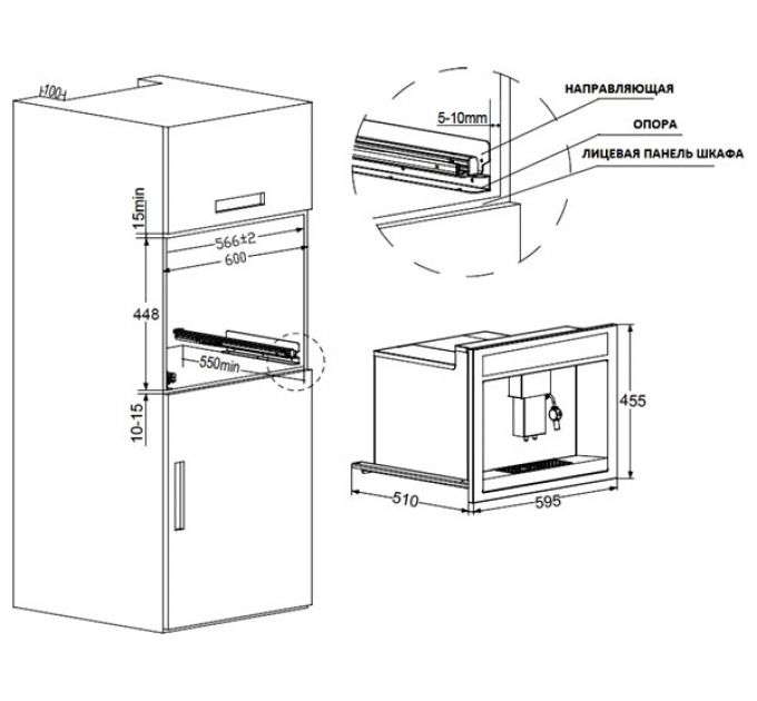 Кофемашина Jacky's JC BB45C встраиваемая