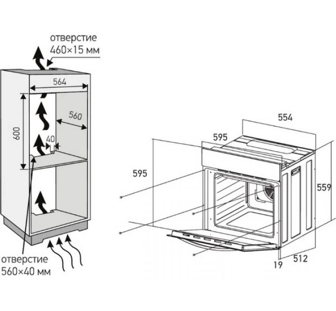Духовой шкаф MEFERI MEO606WH ULTRA