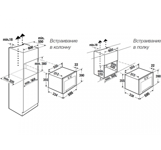 СВЧ - печь Kuppersbusch ML 6330.0 S7