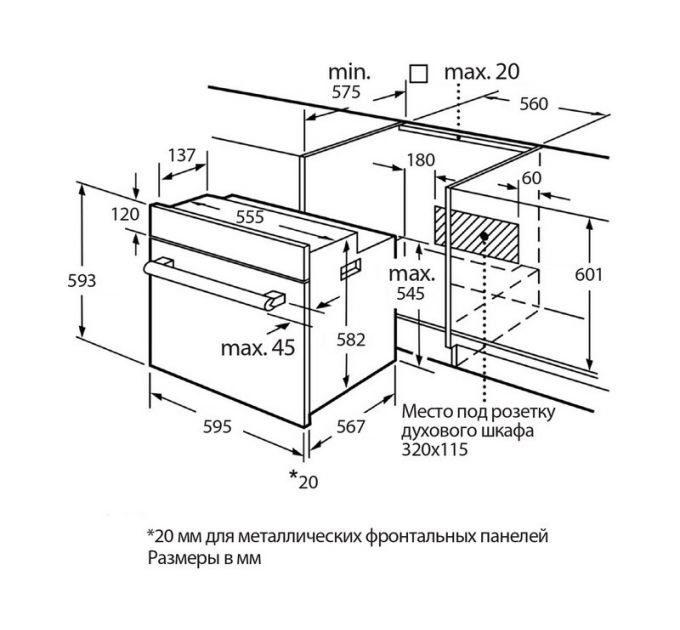 Духовой шкаф Kuppersberg HO 677 B