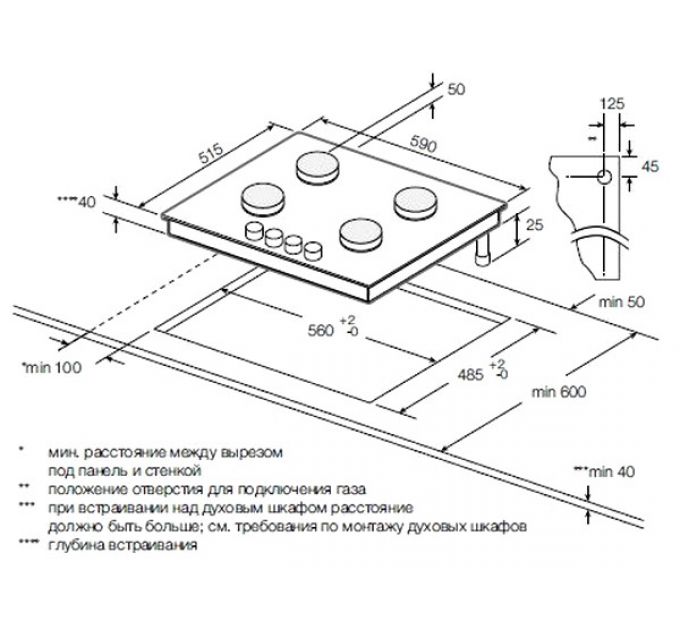 Варочная панель GRAUDE GS 60.1 W газовая