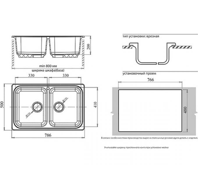 Мойка Granfest GF - S780K графит