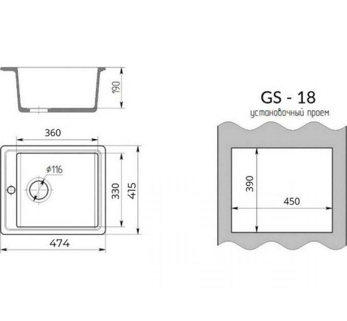 Мойка Gamma Stone GS-18 бежевый 328