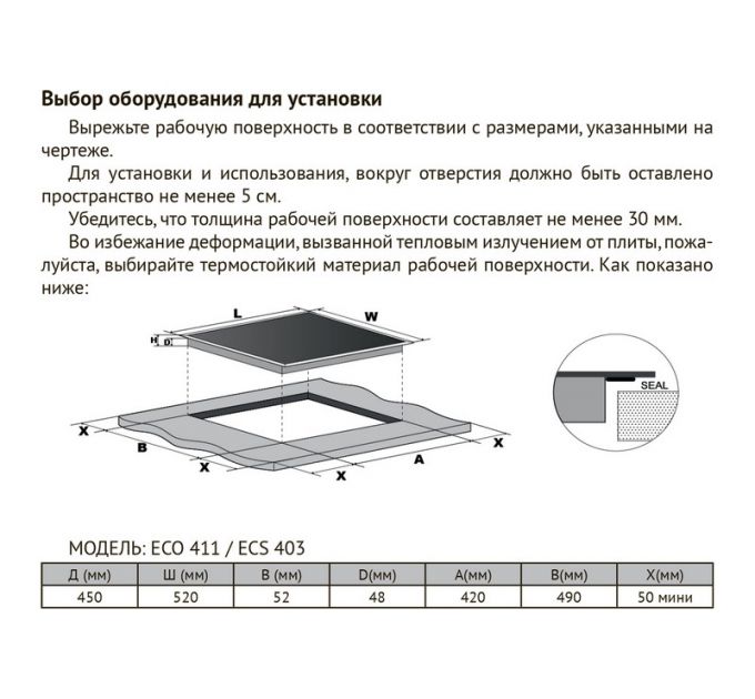 Варочная панель Kuppersberg ECS 403 электрическая