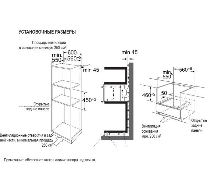 Духовой шкаф Midea TF944EG9-BL компактный с СВЧ