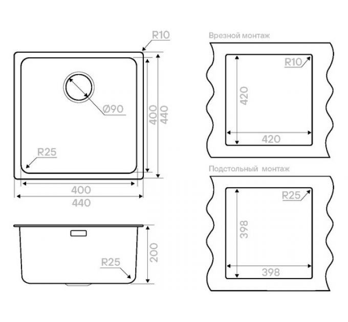 Мойка Kuchenstern MULTI 45 нержавеющая сталь