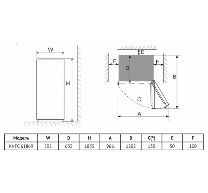 Холодильник Korting KNFC 61869 X