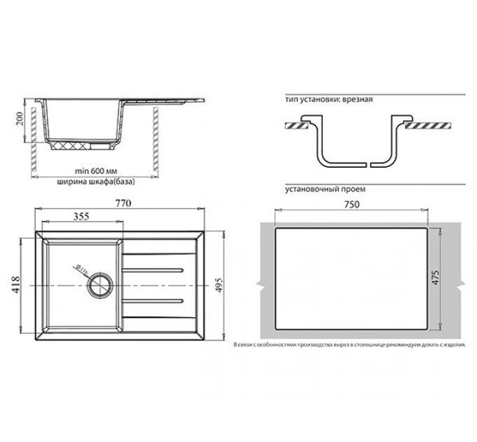 Мойка Granfest GF - Q780L бежевый