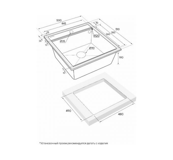 Мойка Paulmark Stepia 50 PM115051-BLM, черный