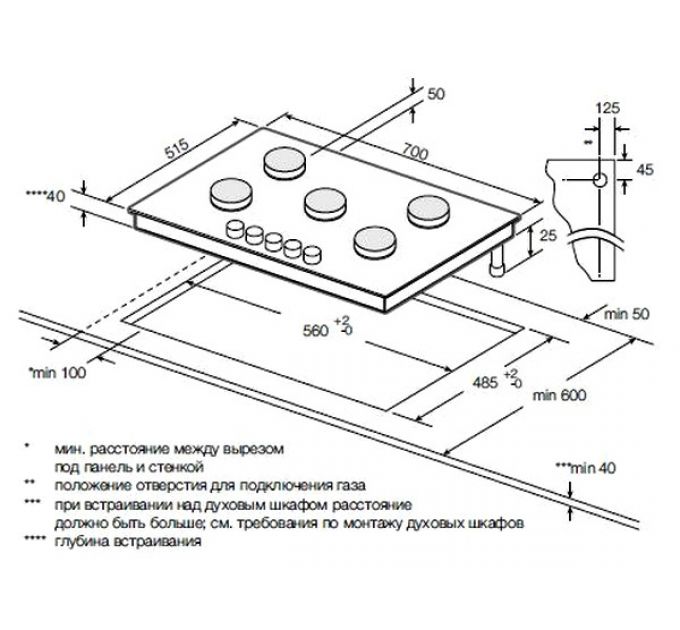 Варочная панель GRAUDE GS 70.1 SM газовая