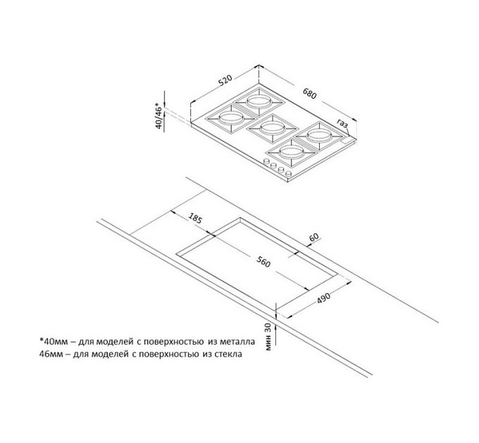 Варочная панель Korting HG 761 CTSI газовая