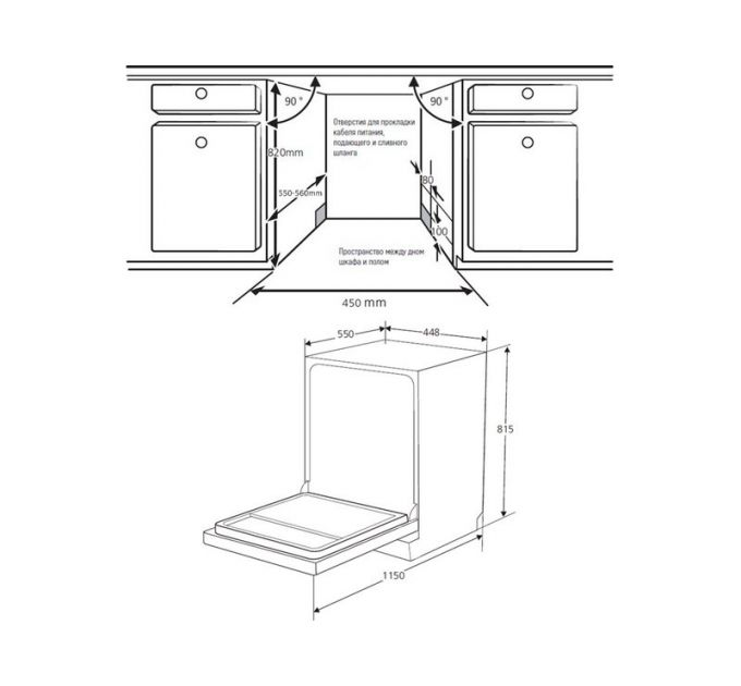 Посудомоечная машина Kuppersberg GSM 4573