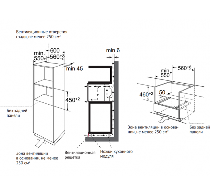 Духовой шкаф Kuppersberg KMW 694 W компактный с СВЧ