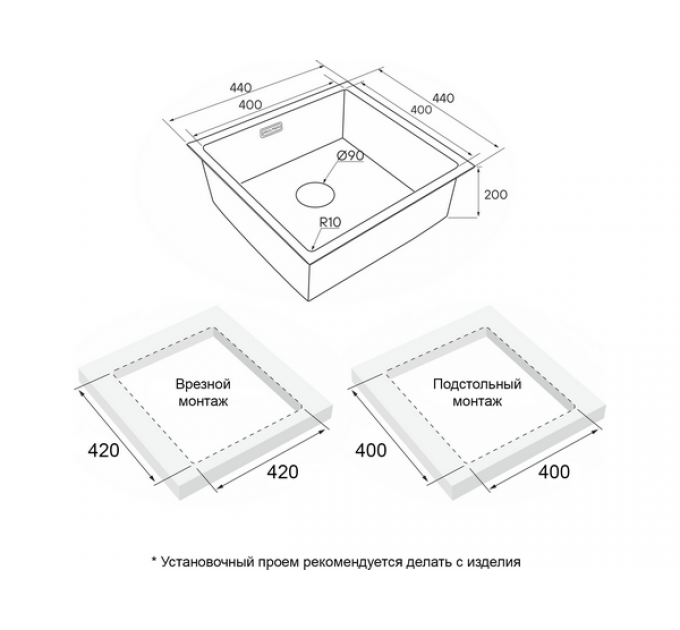 Мойка Paulmark Lassan 44 uni LA44-GM, вороненая сталь