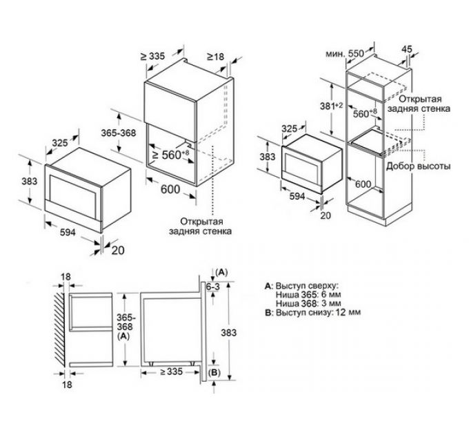 СВЧ-печь MAUNFELD XBMO202S