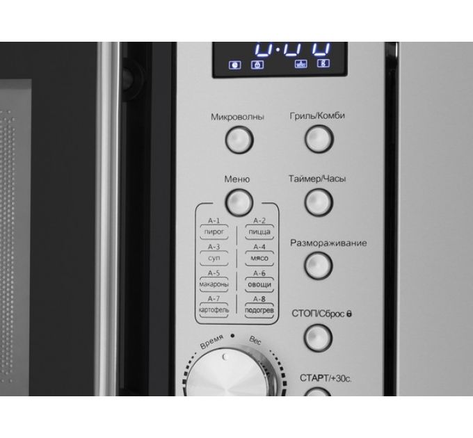 СВЧ-печь MAUNFELD XBMO202S