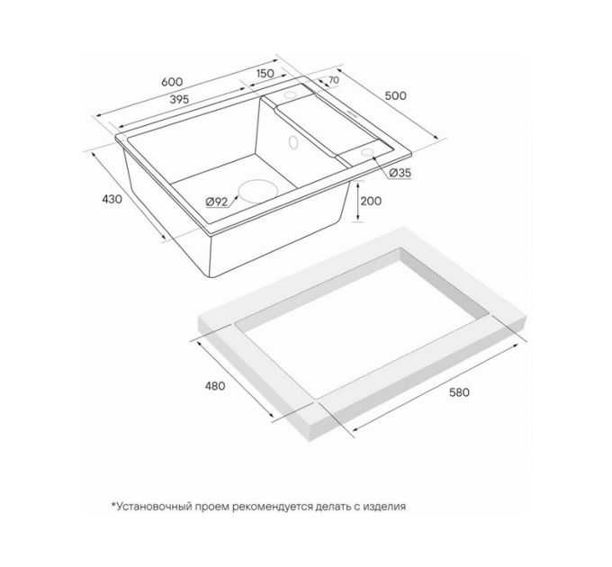 Мойка Paulmark Flugen 50-600 PM216050-BL, черный гранит