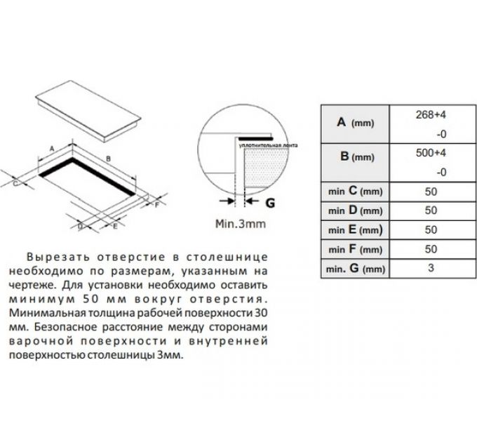 Варочная панель EXITEQ EXH-507IB индукционная