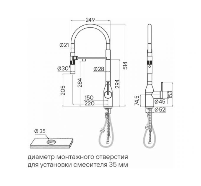 Смеситель Paulmark Magneto One Ma213188-LG, светлое золото