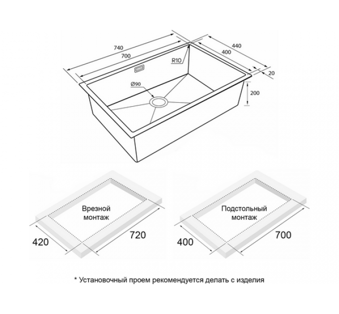 Мойка Paulmark Next 74 uni PM217444-GM, вороненая сталь