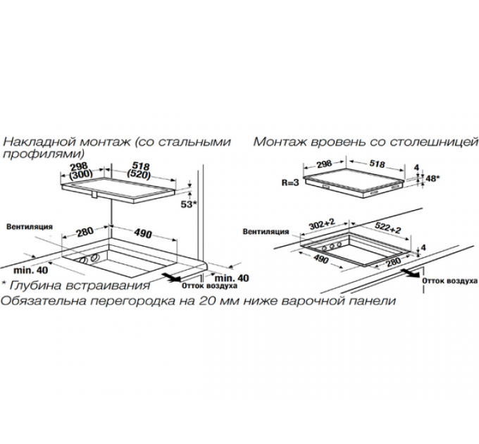 Варочная панель Kuppersbusch VKI 3550.0 SR индукционная