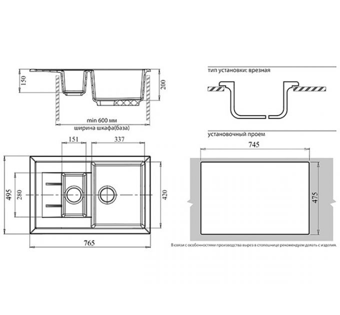 Мойка Granfest GF - Q775KL бежевый