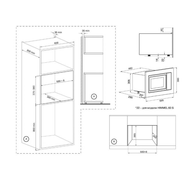 СВЧ - печь KRONA HIMMEL 60 WH