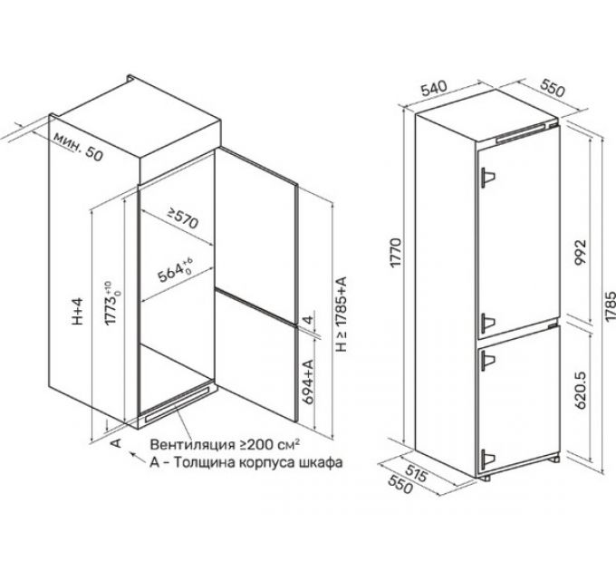 Холодильник Kuppersberg RBN 1761 встраиваемый