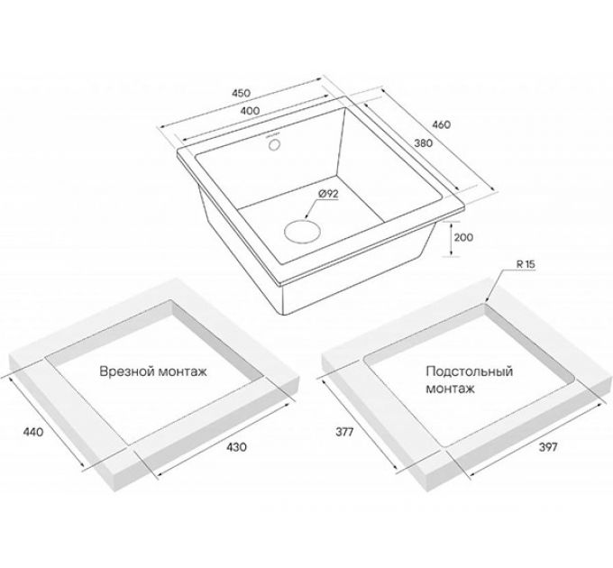 Мойка Paulmark Gera 50 PM104546-BL, черный гранит